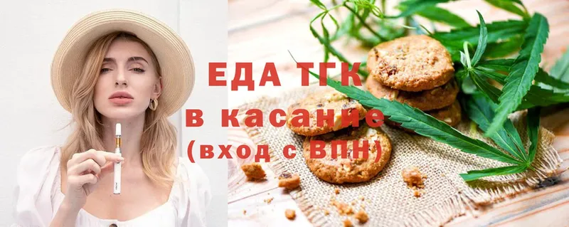 Cannafood конопля  где можно купить   Тюмень 