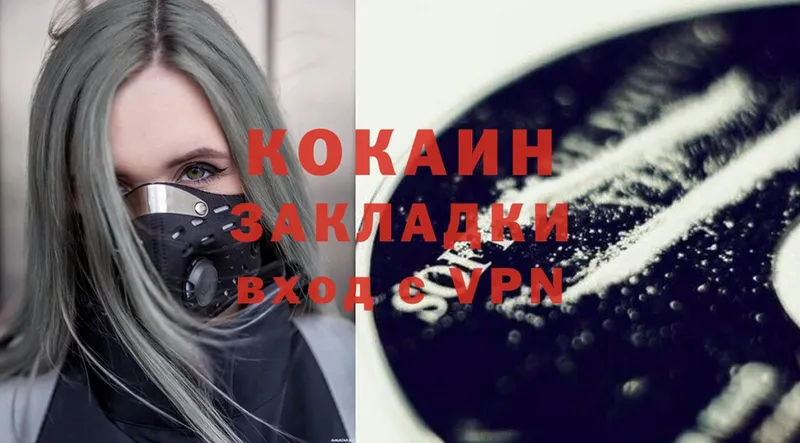 сайты даркнета состав  Тюмень  Cocaine Перу 