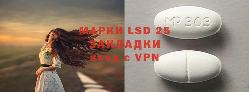 LSD-25 экстази кислота  Тюмень 