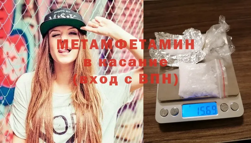 Метамфетамин Декстрометамфетамин 99.9%  OMG зеркало  Тюмень 